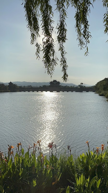 Pont aux Dix-Sept Arches – 双龙桥 Shuanglong Bridge, Baoshan Village, Jianshui County, Honghe, Yunnan 654300, Chine (photo 2)