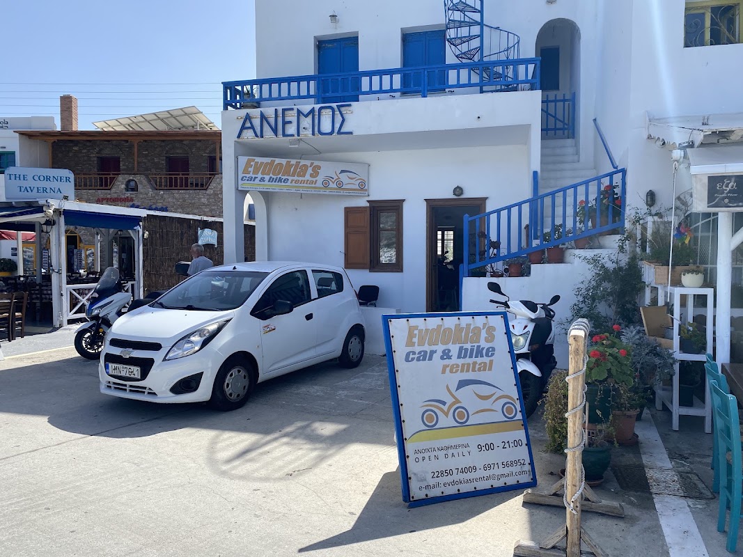 Sortie velo route (reperage parcours) – Location a Katapola, Amorgos (photo 1)