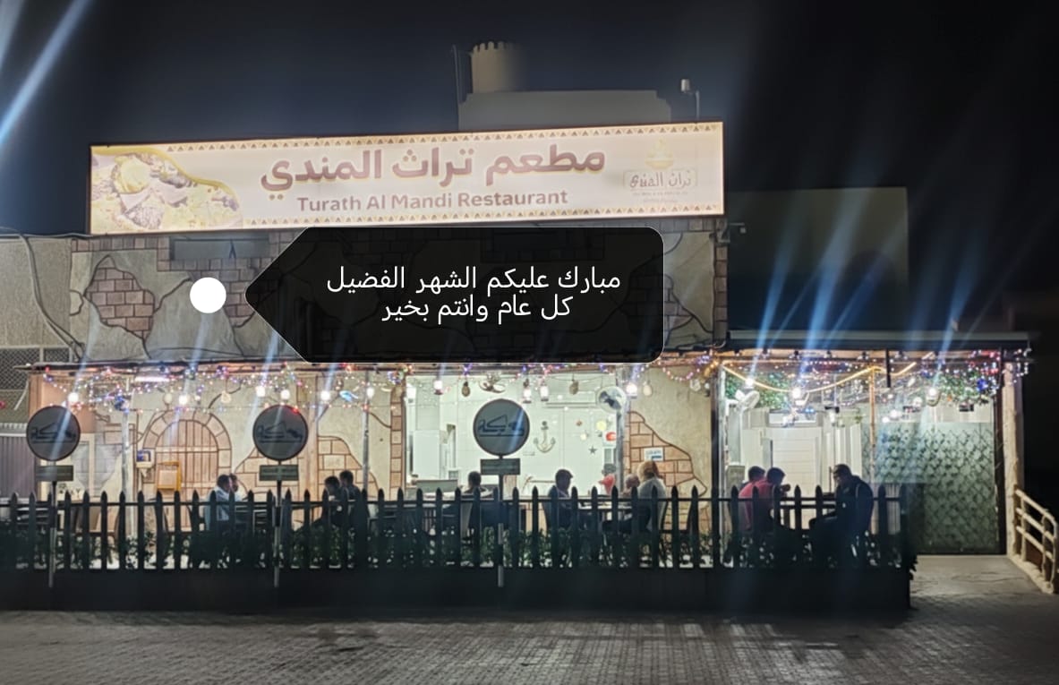 Turath Al Mandi – Souk de Nizwa, Nizwa 611, Oman (photo 1)