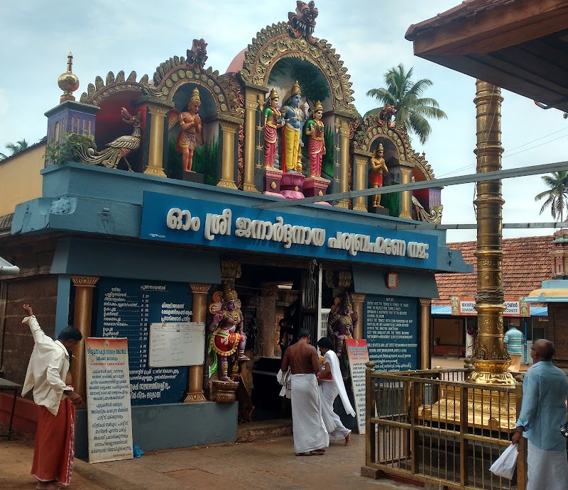 Varkala Sree Janardhana Swamy Temple – PPJ5+QX6, Varkala, Kerala 695141, India (photo 3)