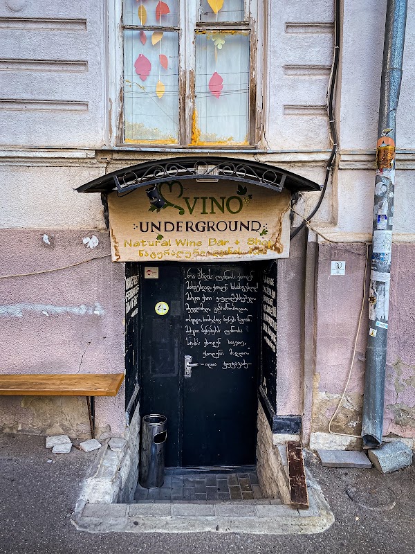 Vino Underground – 15 Galaktion Tabidze St, Tbilissi (photo 3)
