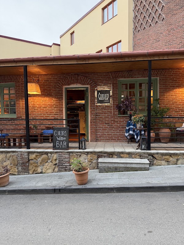 Wine Bar Cultura – 5 Abo Tbileli St, Tbilissi (photo 3)