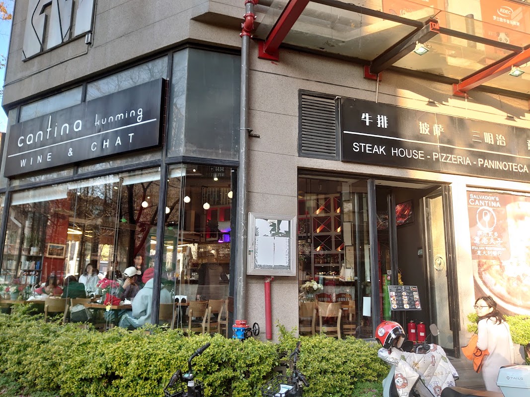 Yilaofuzi Italy Restaurant – Houjie, Wuhua, Kunming, Yunnan, Chine (photo 1)