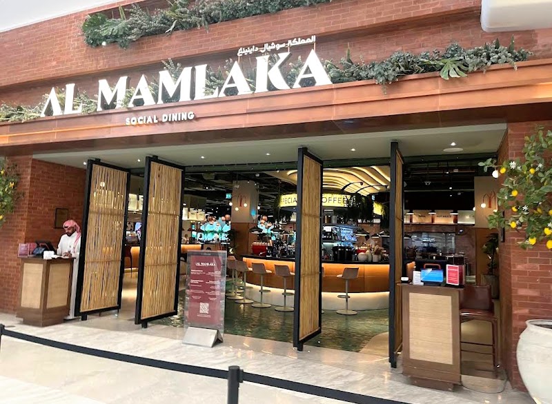 Al Mamlaka Social Dining – Kingdom Centre, Olaya St, Al Olaya, Riyadh 12271, Arabie saoudite (photo 3)