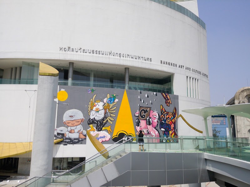 Bangkok Art and Culture Centre – 939 Rama I Rd, Khwaeng Wang Mai, Pathum Wan, Krung Thep Maha Nakhon 10330, Thaïlande (photo 2)