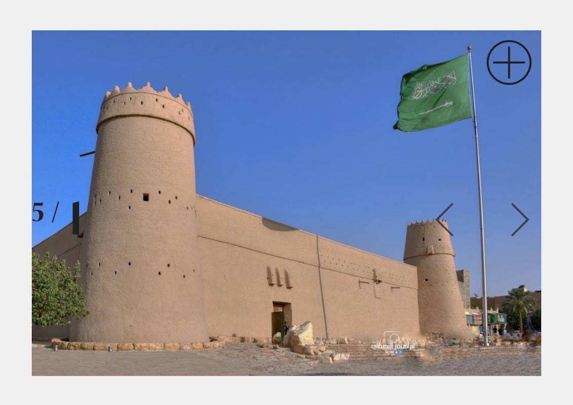 Forteresse Al Masmak – 3153 Al Thumairi St, Ad Dirah, Riyadh 12634, Arabie saoudite (photo 1)