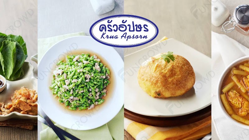 Krua Apsorn, Dinso – 169 169/1 Dinso Rd, Khwaeng Wat Bowon Niwet, Khet Phra Nakhon, Krung Thep Maha Nakhon 10200, Thaïlande (photo 2)