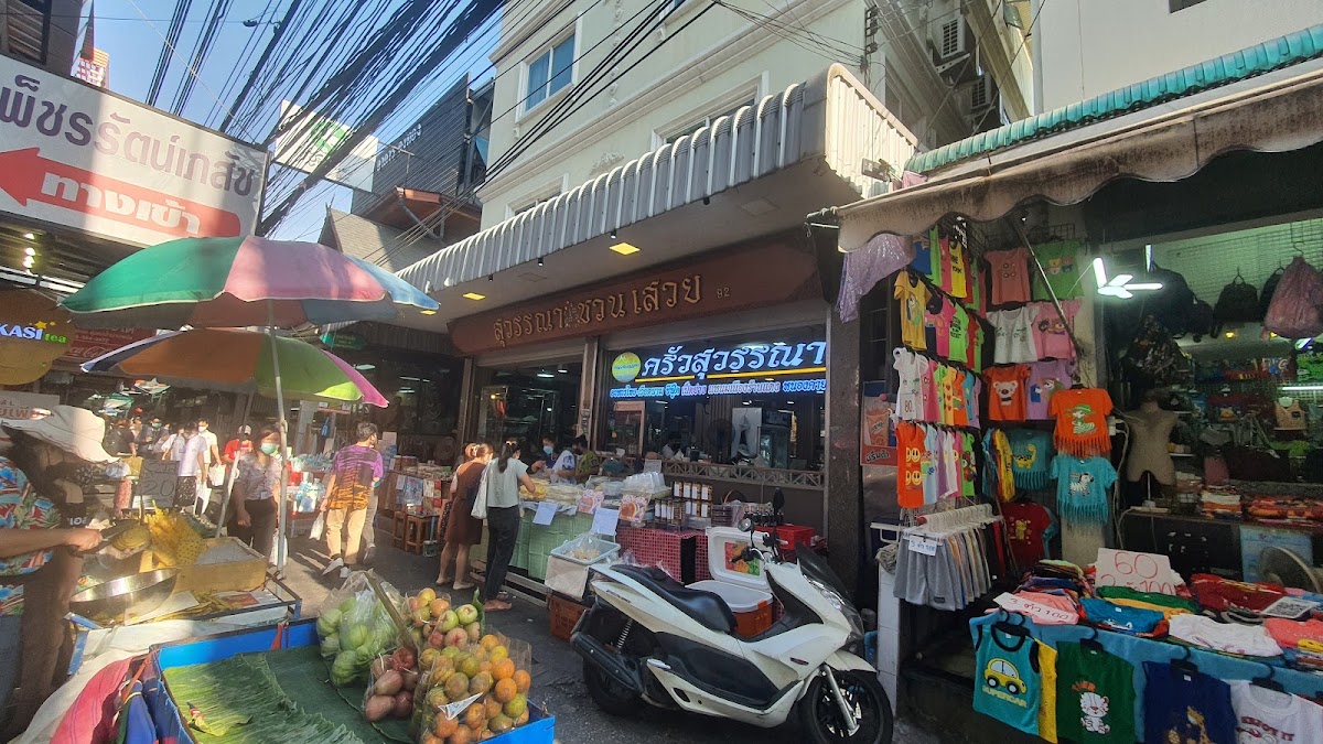 Marché de Wang Lang – Wang Lang Market, Khwaeng Siriraj, Khet Bangkok Noi, Krung Thep Maha Nakhon 10700, Thaïlande (photo 1)