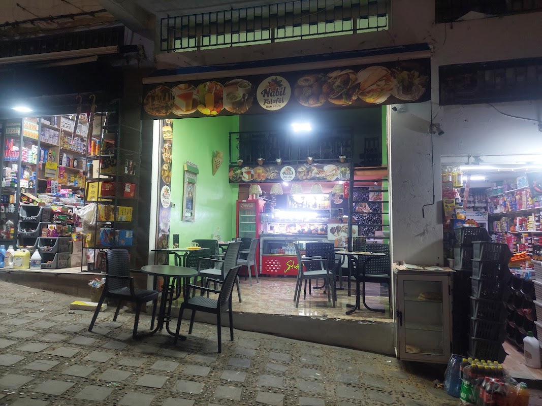 Nabil Falafel Bab Souk – Av. Moulay Ali Ibn Rachid, Chefchaouen, Maroc (photo 1)