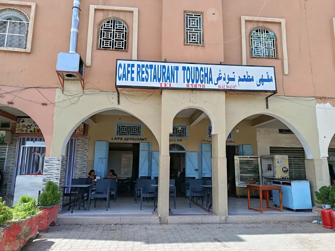 Restaurant Toudgha – Ouarzazate 45000, Maroc (photo 1)