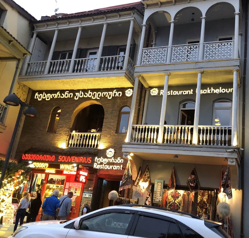 Restaurant Usakhelouri – 17/19 Abano St, Tbilissi, Géorgie (photo 1)