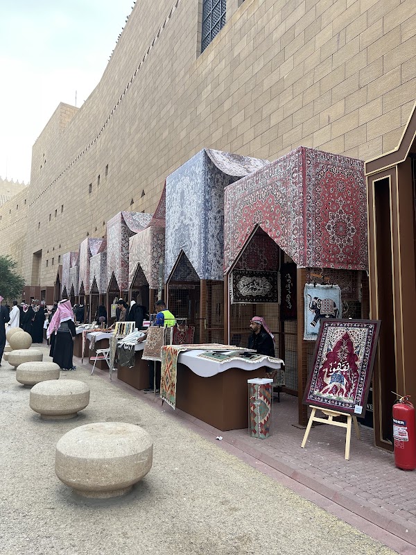 Souk Al Zal – Al Cheikh Muhammad Ibn Ibrahim, Ad Dirah, Riyadh 12634, Arabie saoudite (photo 1)