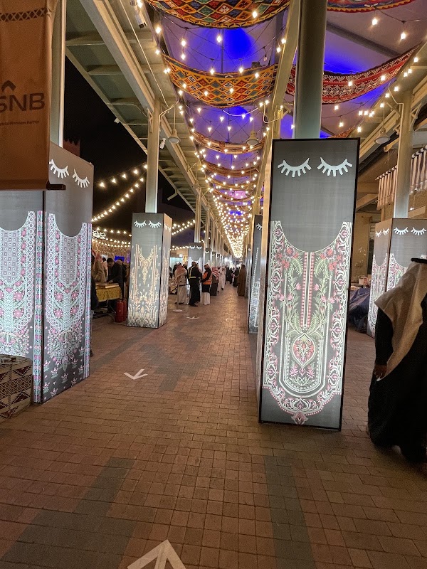 Souk Al Zal – Al Cheikh Muhammad Ibn Ibrahim, Ad Dirah, Riyadh 12634, Arabie saoudite (photo 3)