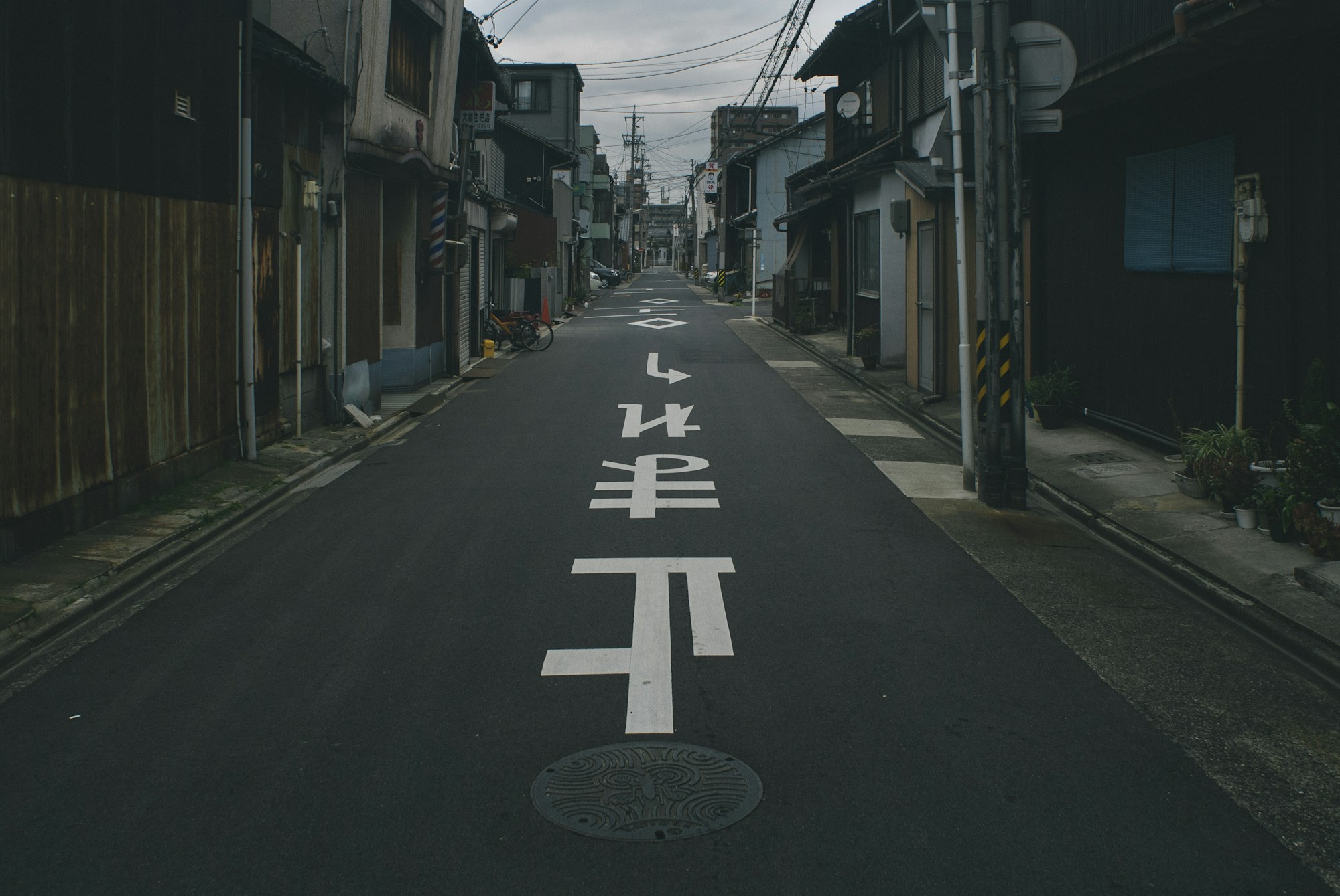 Callejón tradicional de un barrio histórico de Nagoya