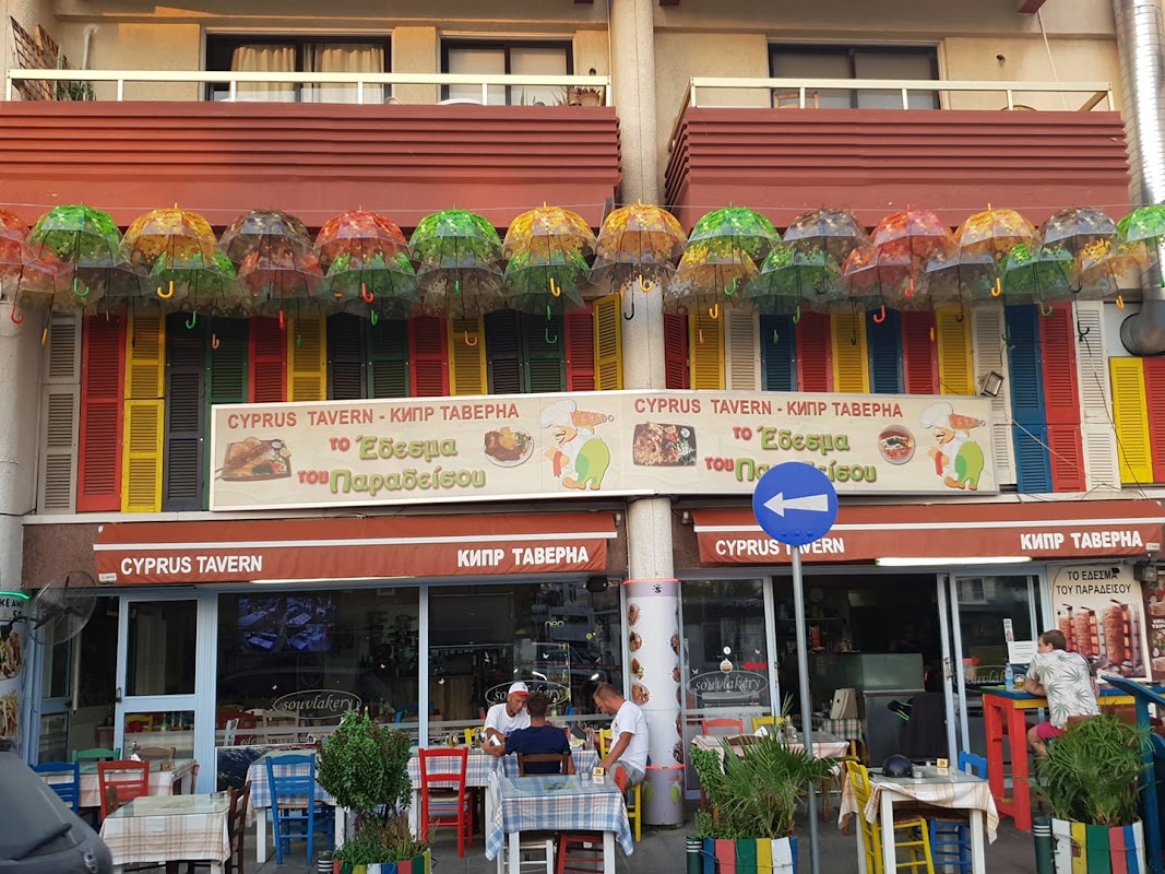 Edesma Cyprus Taverna – Lordou Vyrona 50, Larnaka 6023, Chypre (photo 1)