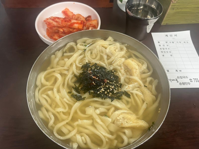 Gamekol Son Wangmandu – 42 Namdaemunsijang 4-gil, Jung-gu, Séoul, Corée du Sud (photo 3)
