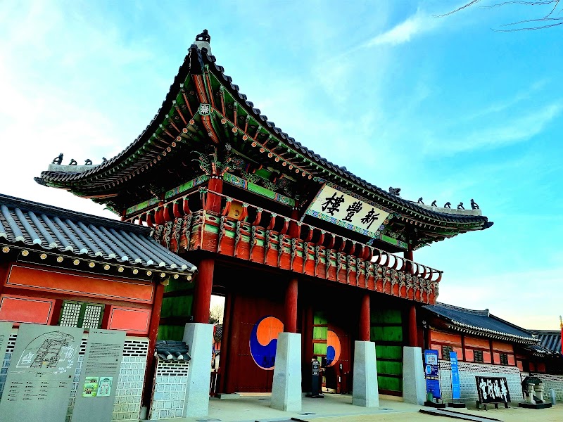 Palais-résidence de Hwaseong Haenggung – 825 Jeongjo-ro, Paldal-gu, Suwon, Corée du Sud (photo 2)