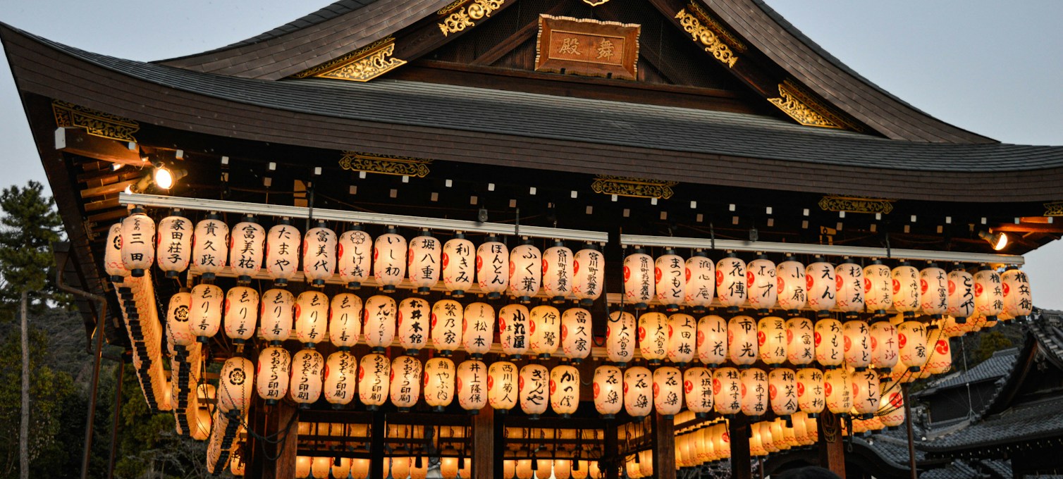 Santuario Yasaka de Kioto en una tarde de verano
