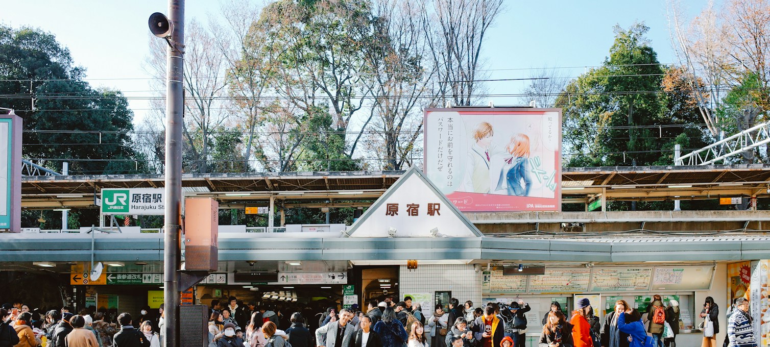 Commuters walking through a Tokyo train station
