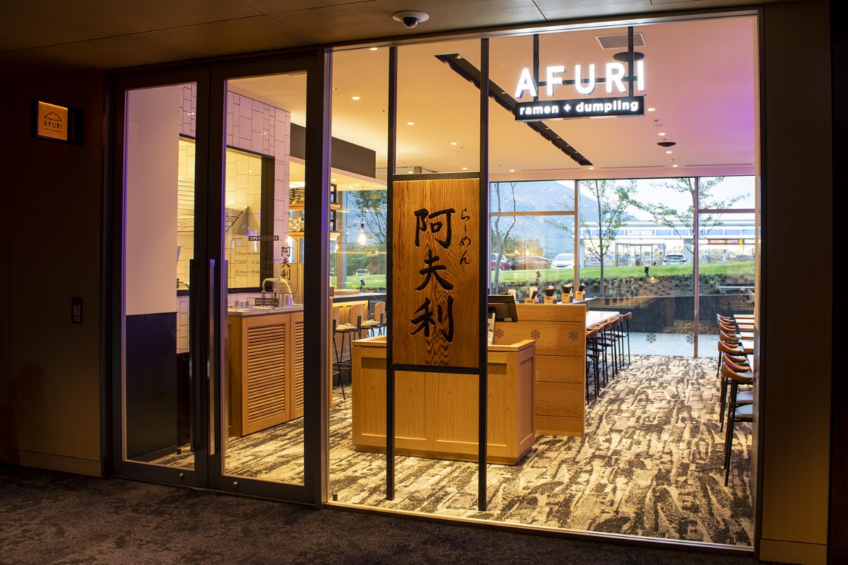 Afuri – 2-6-9 Nisekohirafu 1 Jo, Kutchan, Hokkaido 044-0080, Japon (photo 1)