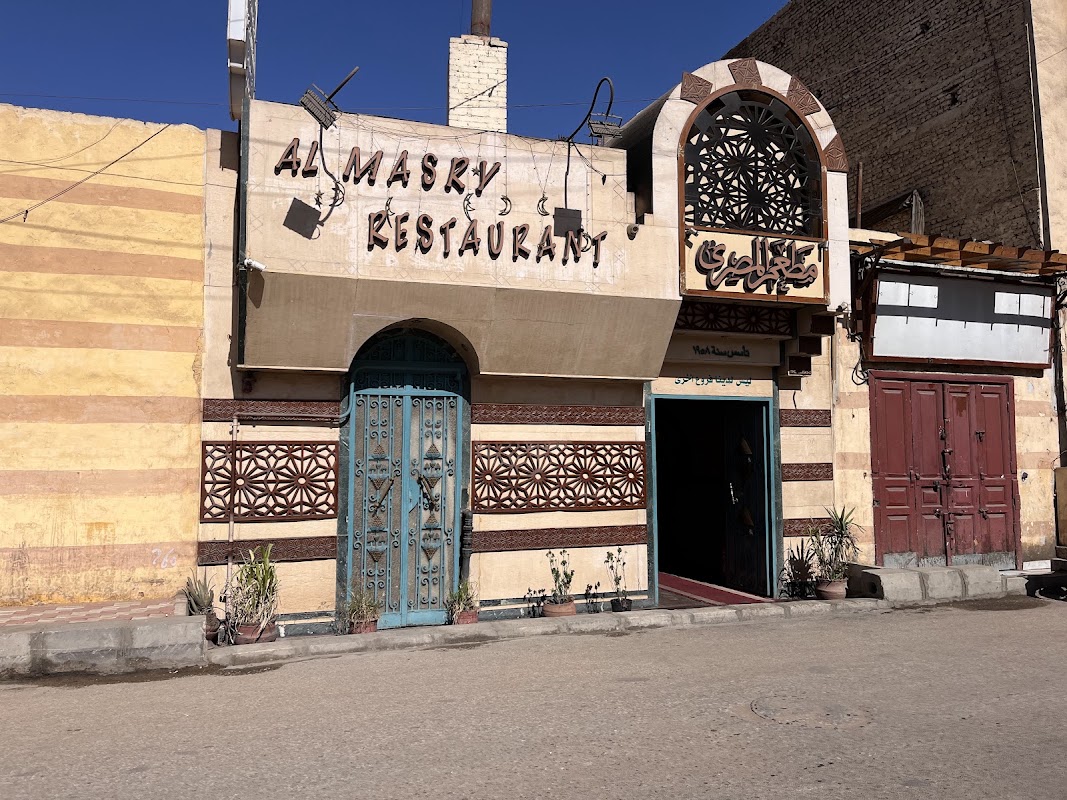 Al Masry – Près du souk, Assouan, Égypte (photo 1)