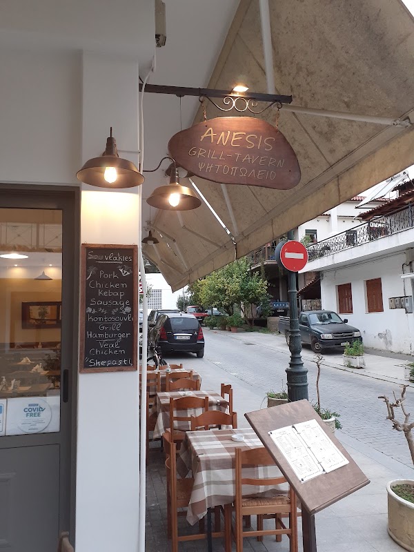 Anesis grill tavern – Aυγερινου, Σπηλιοπούλου 13, Archea Olimpia 270 65, Grèce (photo 1)