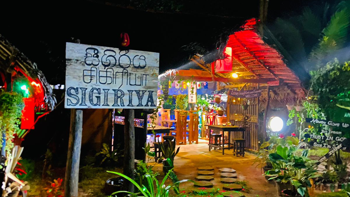Anu's Mom Kitchen – Anu's Mom Kitchen, Sigiriya, Sri Lanka (photo 1)
