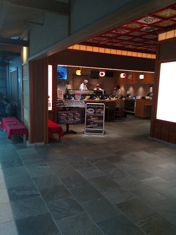 Ariso Sushi – Japan, 〒144-0041 Tokyo, Ota City, Hanedakūkō, 2-chōme−６−５ Terminal 3, ４Ｆ Haneda Airport (photo 1)