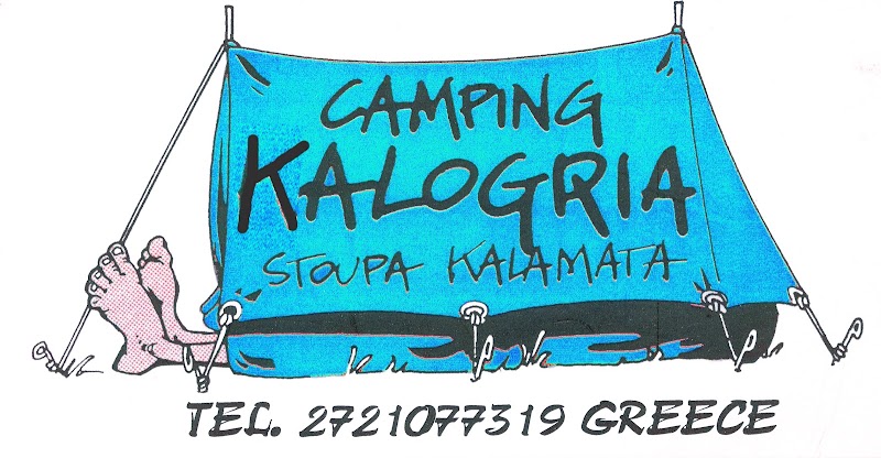 Camping Kalogria – Stoupa, route côtière Kalamata-Aréopoli, 24024, Grèce (photo 2)