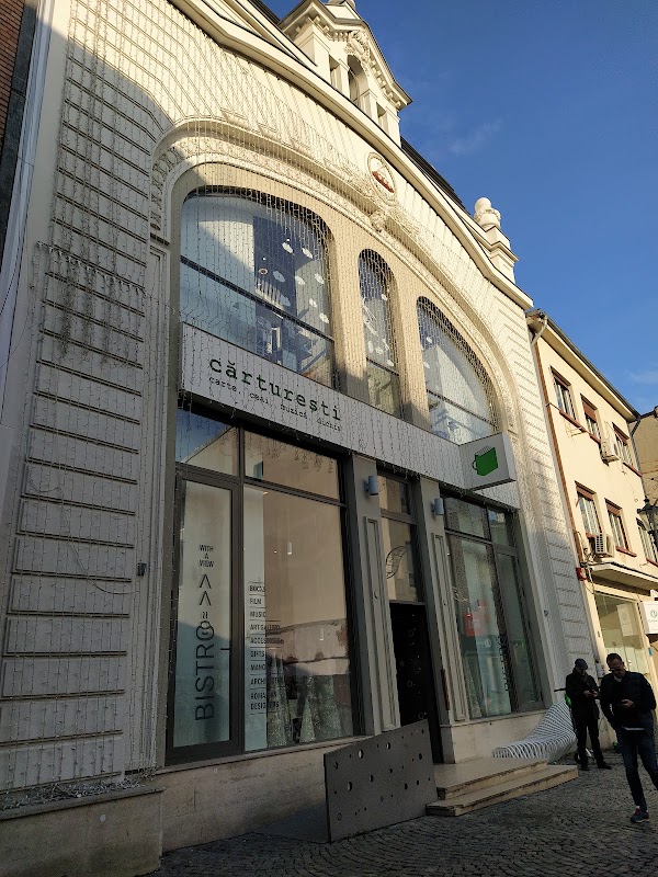 Cărturești Carusel – Strada Lipscani 55, 030033 București, Roumanie (photo 1)