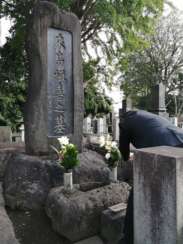Cimetière de Yanaka – 7-chōme-5-24 Yanaka, Taito City, Tokyo 110-0001, Japan (photo 2)