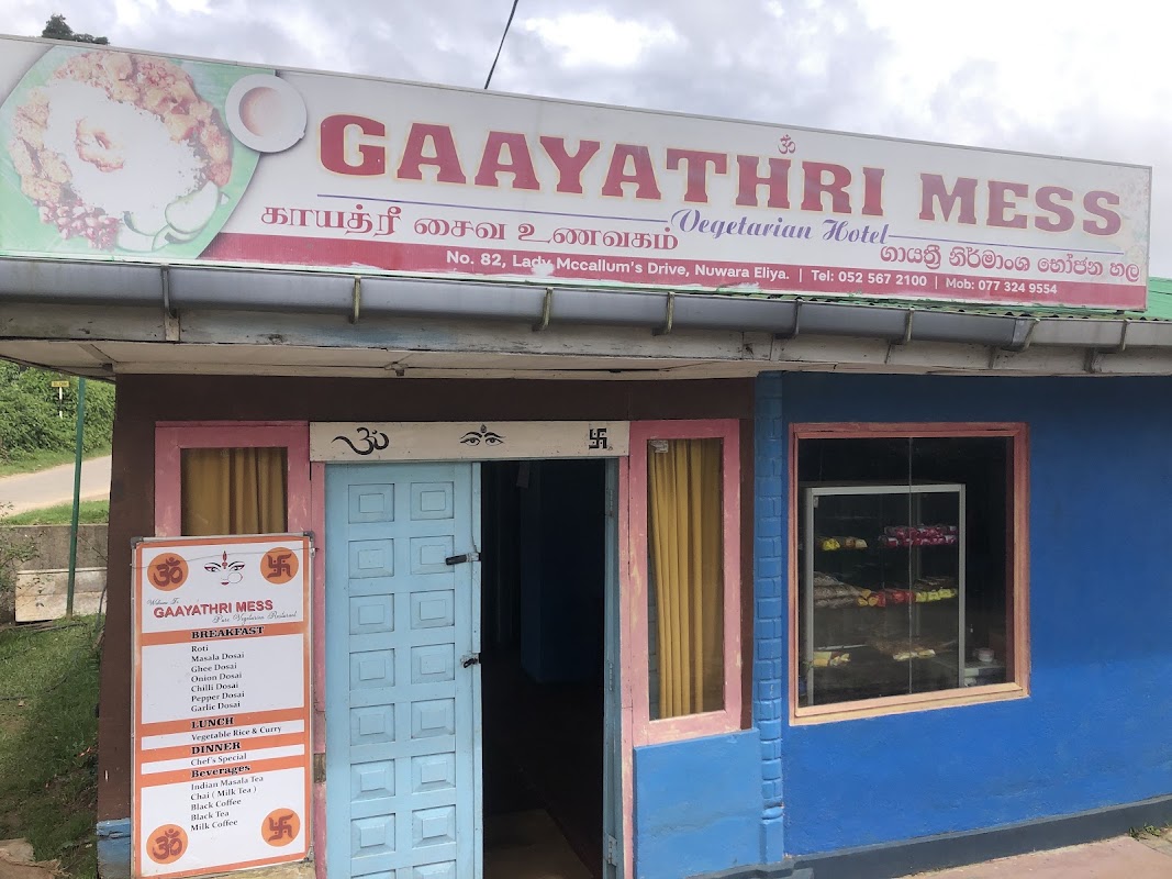Gaayathri Mess – Gaayathri Mess, Nuwara Eliya, Sri Lanka (photo 1)