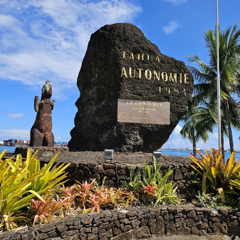 Jardins de Pā'ōfa'i – Jardins de Pā'ōfa'i, Papeete, Polynésie française (photo 3)