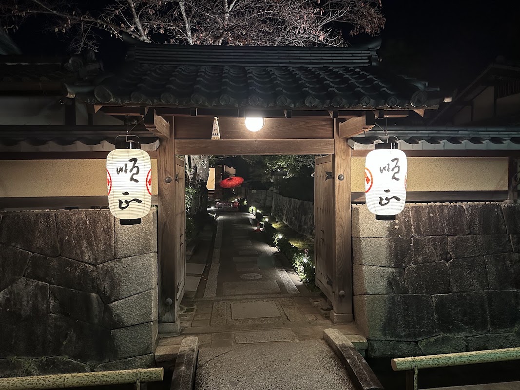 Junsei – 60 Nanzenji Kusakawachō, Sakyo Ward, Kyoto, 606-8437, Japan (photo 1)