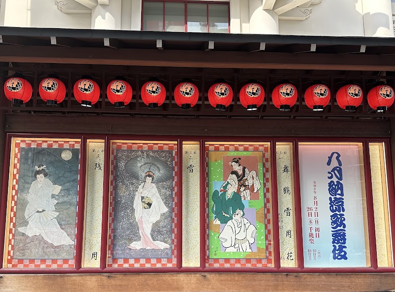 Kabuki-za, un acte de kabuki – 4-chōme-12-15 Ginza, Chuo City, Tokyo 104-0061, Japan (photo 3)