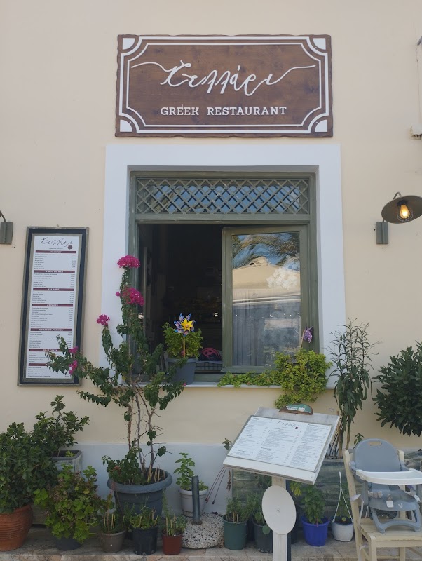 Kellari Nafplion Restaurant – Bouboulinas 55, Nafplio 211 00, Grèce (photo 1)