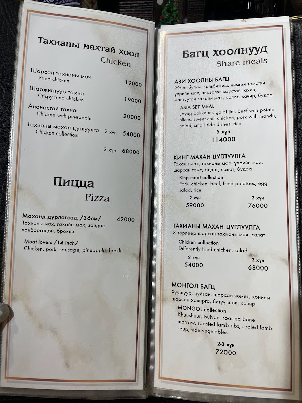 King Restaurant – Kharkhorin, Mongolie (photo 3)