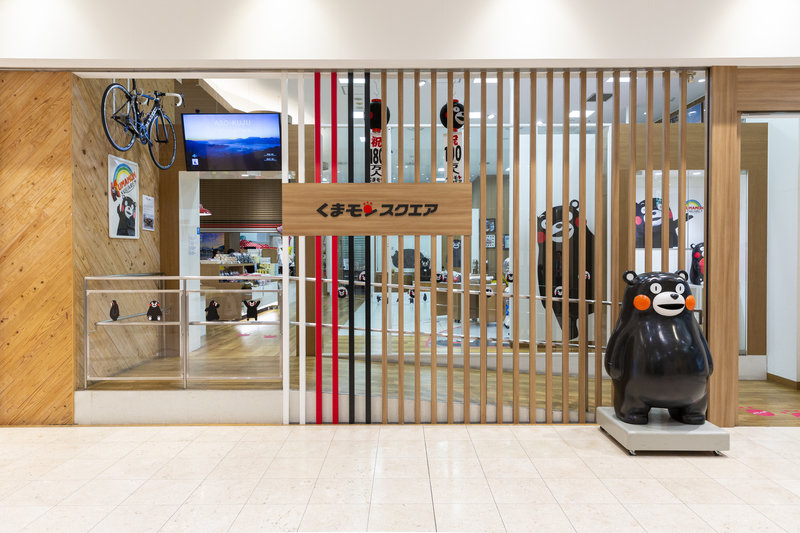 Kumamon Square – Japan, 〒860-0808 Kumamoto, Chuo Ward, Tetorihonchō, 8−2 テトリアくまもとビル 1階 (photo 1)