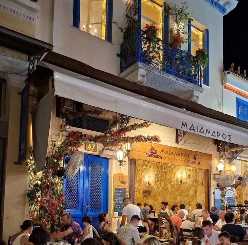 Maiandros Restaurant – Adrianou 47, 105 55 Athènes (photo 1)