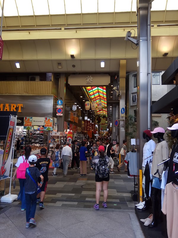 Marché Nishiki – Higashiuoyacho, Nakagyo Ward, Kyoto, 604-8055, Japan (photo 1)