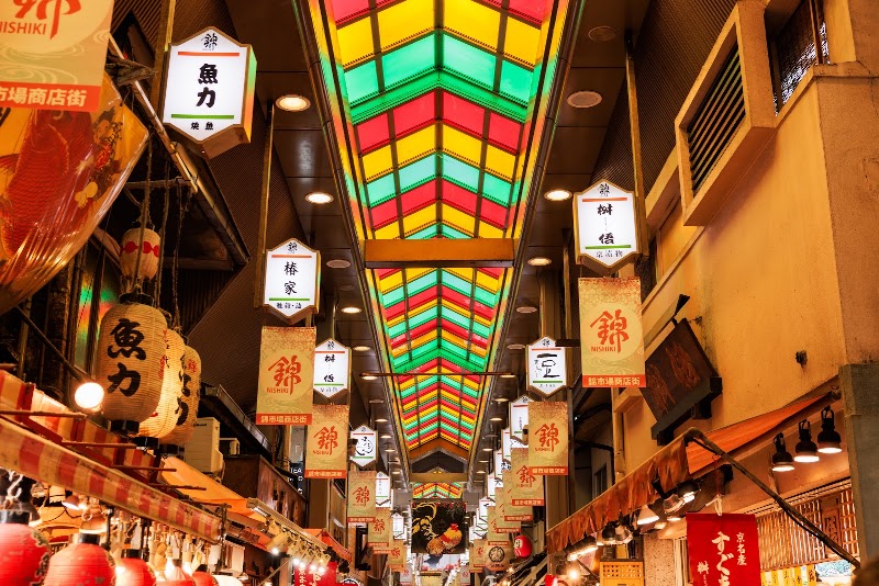 Marché Nishiki – Higashiuoyacho, Nakagyo Ward, Kyoto, 604-8055, Japan (photo 2)