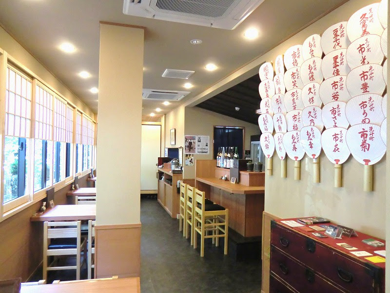 Menbou Miyoshi – 288-2 Minamikurumayachō, Nakagyo Ward, Kyoto, 604-8022, Japan (photo 1)