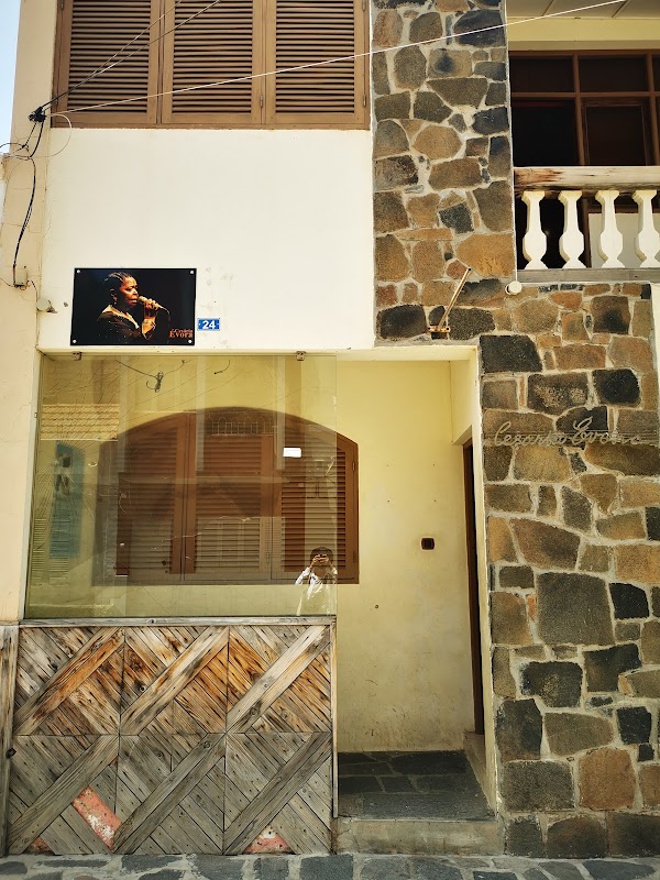 Musée Cesária Évora – Rua Guerra Mendes, Mindelo, Cabo Verde (photo 2)
