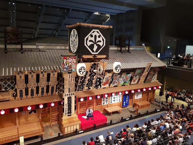 Musée Edo-Tokyo – 1-chōme-4-1 Yokoami, Sumida City, Tokyo 130-0015, Japan (photo 3)