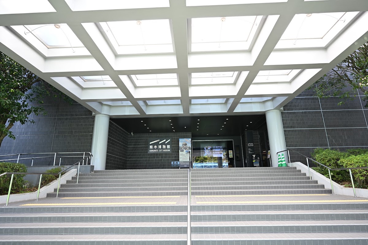 Musée municipal de Kumamoto – 3-2 Furukyōmachi, Chuo Ward, Kumamoto, 860-0007, Japan (photo 1)