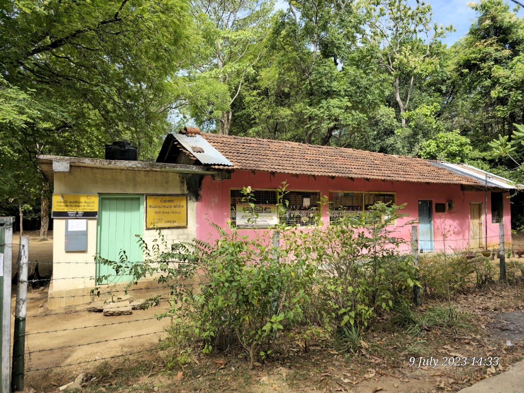 Palitha Homestay – Ahalagala, Sigiriya Rock Front (photo 1)