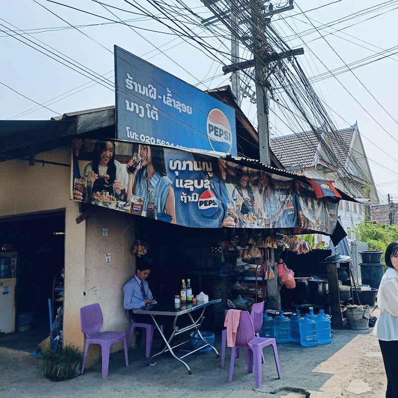 Serious Khao Soy Noodle Shop – Phetsarat Road, Luang Prabang, Laos (photo 1)