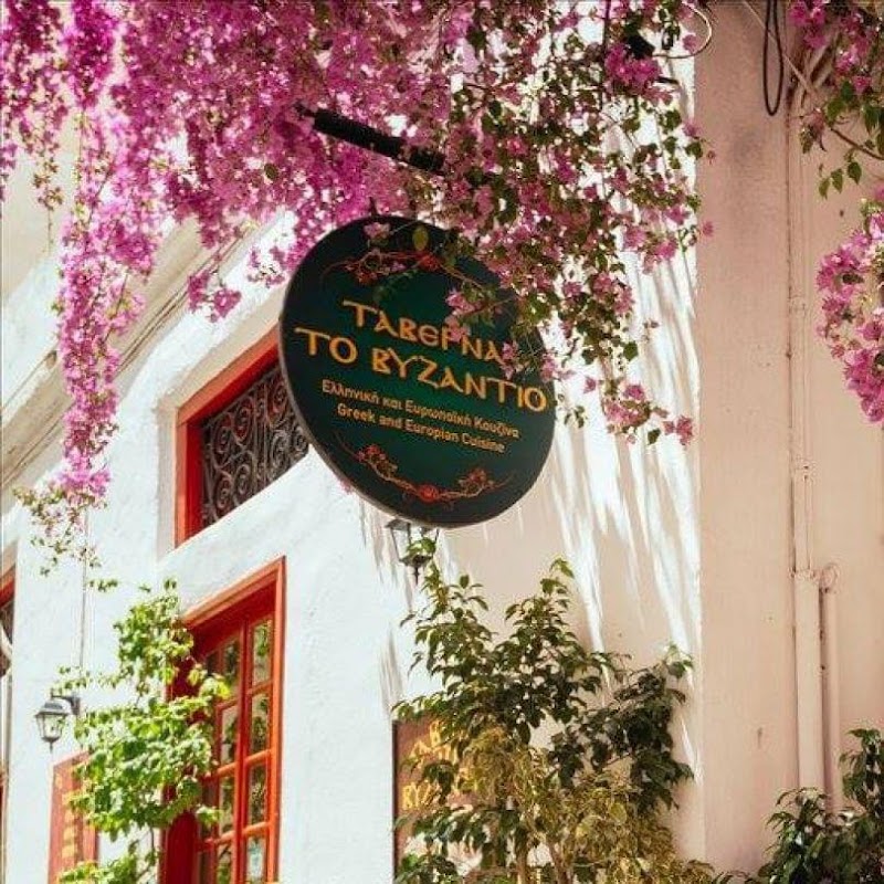 Taverna Vyzantio – Vasileos Alexandrou 15, Nafplio 211 00, Grèce (photo 1)
