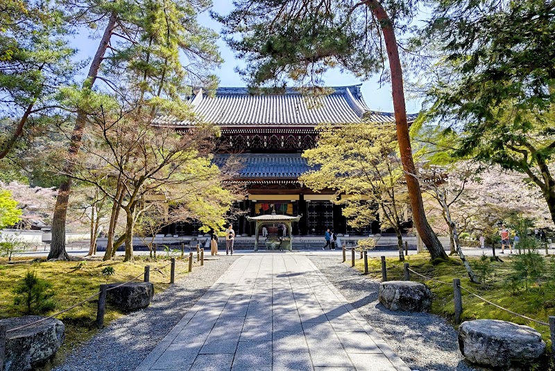 Temple Nanzen-ji – 86 Nanzenji Fukuchichō, Sakyo Ward, Kyoto, 606-8435, Japan (photo 2)