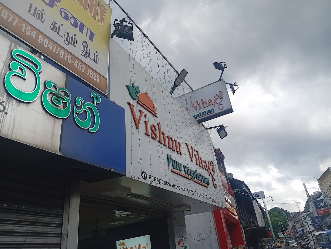 Vishnu Vihar – Vishnu Vihar, Kandy, Sri Lanka (photo 1)